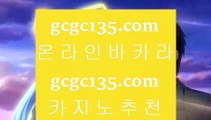 라이셍스카지노      외국인카지노 - 【 gcgc135.com 】 외국인카지노 () 온라인카지노추천 () 온라인카지노 () 마이다스카지노 () 오리엔탈카지노 () 라이브바카라 () 라이브카지노 () 골드카지노 () mgm카지노 () 마카오카지노        라이셍스카지노