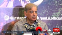 Watch Shehbaz Sharif reply on Maryam Nawaz tweet 'not to support govt at any cost'