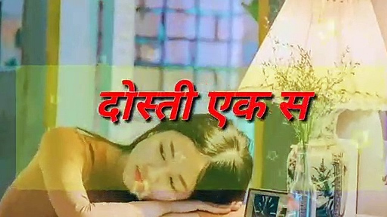 Friendship is a hill as for  storm/दोस्ती एक साहिल है तूफानो के लिए....