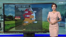 [날씨] 중부 무더위, 남부 태풍 영향 비...태풍 오늘 밤 상륙 / YTN