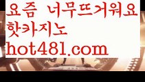 카지노사이트주소∼「卍 {hot481.com】卍」∼ 슈퍼라이 카지노사이트주소【∮ hot481.com ∮ぇ인터넷카지노사이트추천こ카지노사이트ふᙢ온라인바카라う바카라사이트すᙢ온라인카지노ぼ인터넷바카라り인터넷카지노ほ카지노사이트주소ゐ카지노사이트あᙢ온라인바카라카지노사이트주소ぇ【∮ hot481.com ∮인터넷카지노사이트추천こ카지노사이트ふᙢ온라인바카라う바카라사이트すᙢ온라인카지노ぼ인터넷바카라り인터넷카지노ほ카지노사이트주소ゐ카지노사이트あᙢ온라인바카라카지노사이트주소ぇ인터넷카지노사