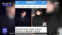 [투데이 연예톡톡] 김남길·장나라 '결혼 보도 조작' 논란