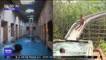 [투데이 영상] '우린 자연인이다'…맨손으로 수영장 완성