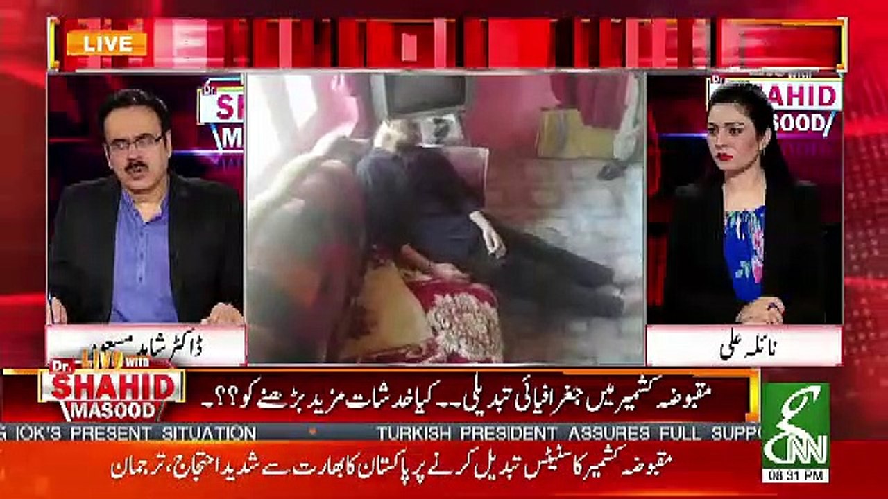 Yasin Malik Ki Kia Condition Hai..Dr Shahid Tellin