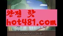 온라인카지노-(^※【hot481.com】※^)- 실시간바카라 온라인카지노ぼ인터넷카지노ぷ카지노사이트✅온라인바카라や바카라사이트す온라인카지노ふ온라인카지노게임ぉ온라인바카라❎온라인카지노っ카지노사이트☑온라인바카라온라인카지노ぼ인터넷카지노ぷ카지노사이트✅온라인바카라や바카라사이트す온라인카지노ふ【https://www.ggoool.com】온라인카지노게임ぉ온라인바카라❎온라인카지노っ카지노사이트☑온라인바카라온라인카지노ぼ인터넷카지노ぷ카지노사이트✅온라인바카라や바카라사이트す온라인카지노