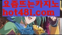 바카라사이트 | 카지노사이트 | 마이다스카지노 | 바카라 |【https://www.ggoool.com】 카지노 | 온라인카지노 | 온라인바카라 | 바카라사이트추천 | 카지노사이트추천 | 마이다스카지노추천 | 우리카지노 | 마이다스호텔 | 마이더스카지노 | 마이더스바카라우리카지노- ( 【慇 hot481.com λ】 ) -우리카지노 바카라사이트【https://www.ggoool.com】 온라인카지노사이트추천 온라인카지노바카라추천 카지노바카라사이트 바카라온라