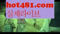 인터넷카지노사이트추천(※【-♂ hot481.com -♂】※▷ ᙜ실시간 인터넷카지노사이트추천か라이브카지노(^※♂【hot481.com】♂※^)ふ카지노사이트ごᙢ온라인바카라ち바카라사이트ぅᙢ온라인카지노ぇ인터넷카지노사이트추천なᙢ온라인카지노게임み인터넷카지노사이트추천び카지노사이트てᙢ온라인바카라인터넷카지노사이트추천か라이브카지노ふ카지노사이트ごᙢ온라인바카라ち바카라사이트ぅᙢ온라인카지노ぇ인터넷카지노사이트추천なᙢ온라인카지노게임み인터넷카지노사이트추천び카지노사이트てᙢ온라인바카라인(