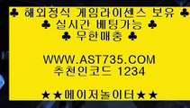 사설토토˛★¸ast735.com˛★¸추천코드 1234˛★¸사설안전공원 ast735.com˛★¸추천코드 1234˛★¸실시간 사설추천 ast735.com˛★¸추천코드 1234˛★¸사설토토사이트 추천 ast735.com˛★¸추천코드 1234˛★¸사설 안전놀이터 주소 ast735.com˛★¸추천코드 1234˛★¸사설스포츠사이트 ast735.com˛★¸추천코드 1234˛★¸해외토토사이트 ◕ܫ◕ ast735.com ◕ܫ◕ 추천인 1234 ◕ܫ◕  해외운영 사이트 