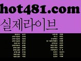 바카라주소//카지노주소//  hot481.com  //원정도박//올벳카지노//우리카지노//정선카지노//바카라사이트- ( 【只  hot481.com 只 】 ) -바카라사이트 ᙢ온라인카지노사이트추천 ᙢ온라인카지노바카라추천 카지노바카라사이트 바카라해외바카라사이트- ( Θ【 hot481.com 】Θ) -바카라사이트 코리아카지노 온라인바카라 온라인카지노 마이다스카지노 바카라추천 모바일카지노 마이다스카지노 http://hot481.com  필리핀카지노실시간