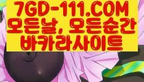 ™ 앵벌이™⇲카지노협회⇱ 【 7GD-111.COM 】전화카지노 안전카지노 클락카지노⇲카지노협회⇱™ 앵벌이™