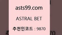 ASTRAL BET &asta99.com&& > 한폴낙 위로금 토토복권 토맨 축구토토하는법 승무패계산 농구분석사이트 스포츠토토 축구분석 스포츠토토테니스 벳인포스포츠토토 토토프로토 챔피언스리그분석 알고보면더재미있는스포츠토토 전자복권 프리미어리그승격팀 농구W매치