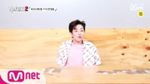 '이 분 좋다♡!' 신입 왓처 딘딘  미리보기! 8/22(목) 밤 11시 Mnet x tvN 첫방송