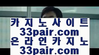 카지노워      검증카지노 - 【 44pair.com 】 검증카지노 ## 검증바카라 ## 검증카지노사이트 ## 검증바카라사이트 ## 온라인카지노검증 ## 온라인바카라검증 ## 카지노검증 ## 바카라검증 ## 모바일카지노        카지노워