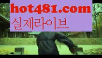 카지노사이트주소 바카라사이트 【鷺 hot481.com 鷺】 카지노사이트주【∮ hot481.com ∮소 바카라필승법 카지노사이트【∮ hot481.com ∮】 바카라사이트마티배팅//바카라정보// hot481.com //충전//사설카지노//마카오카지노//바카라사이트[[ぶ hot481.com ぶ]]】온라인바카라 카지노사이트온라인바카라(((hot481.com▧)온라인카지노)실시간카지노바카라사이트추천- ( Ε禁【 hot481.com 】銅) -사설카지노 부산파라다이