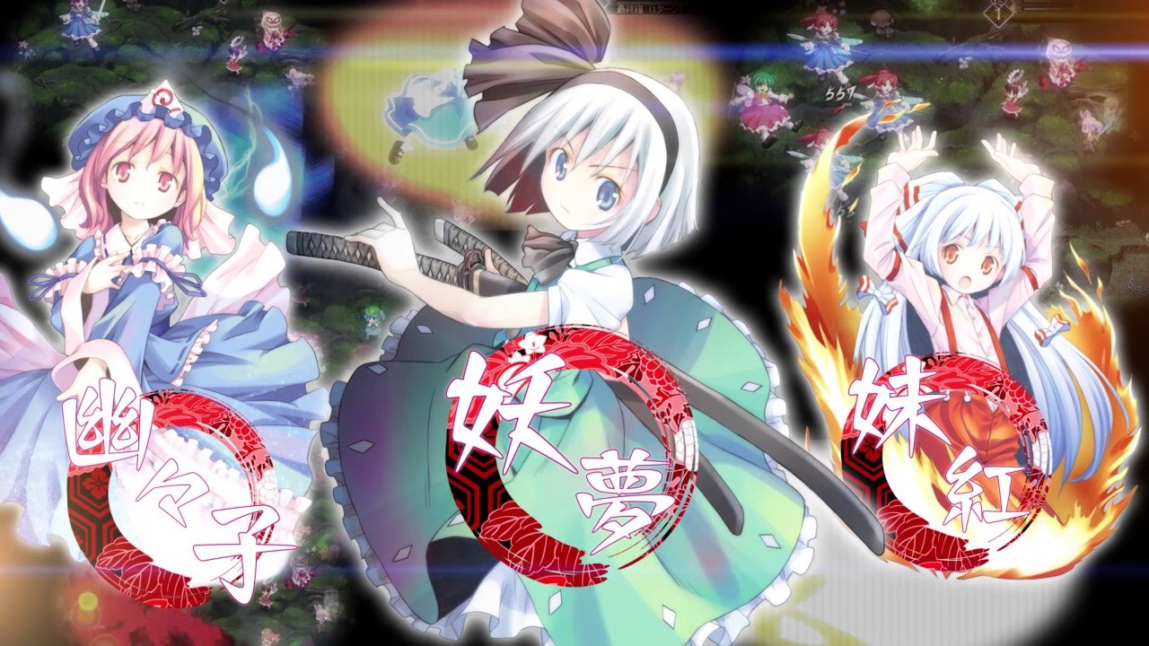 Touhou Genso Maroku W: The Devil of Decline  - Trailer Vita