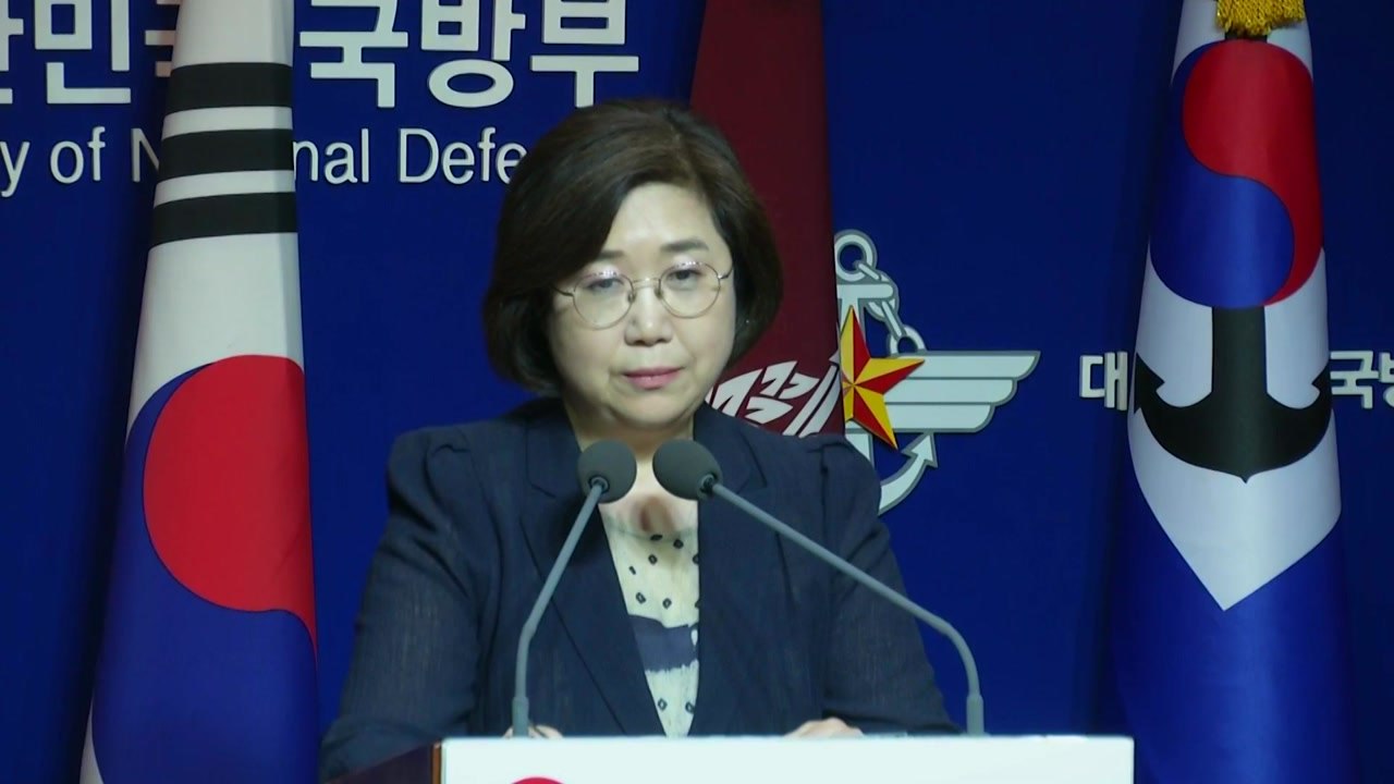 [현장영상] 북 '단거리 탄도미사일 발사' 국방부 정례 브리핑 / YTN