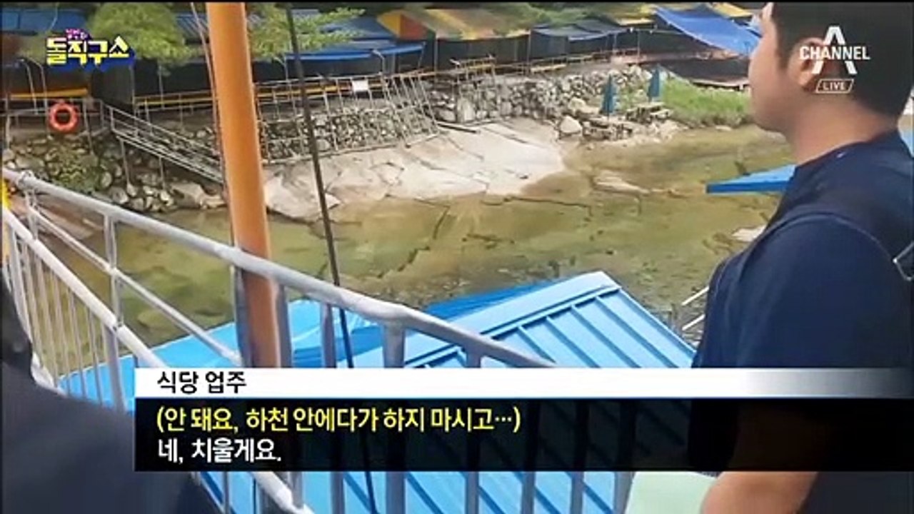 50년 만에 시민 품으로 돌아온 ‘청정 계곡’