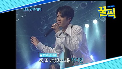 [희귀영상] 조현재, 알고보니 90년대 댄스그룹 가디언 출신(feat. 김강우)