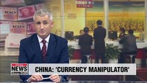 For first time in 25 years, U.S. Treasury Department designates China a currency manipulator