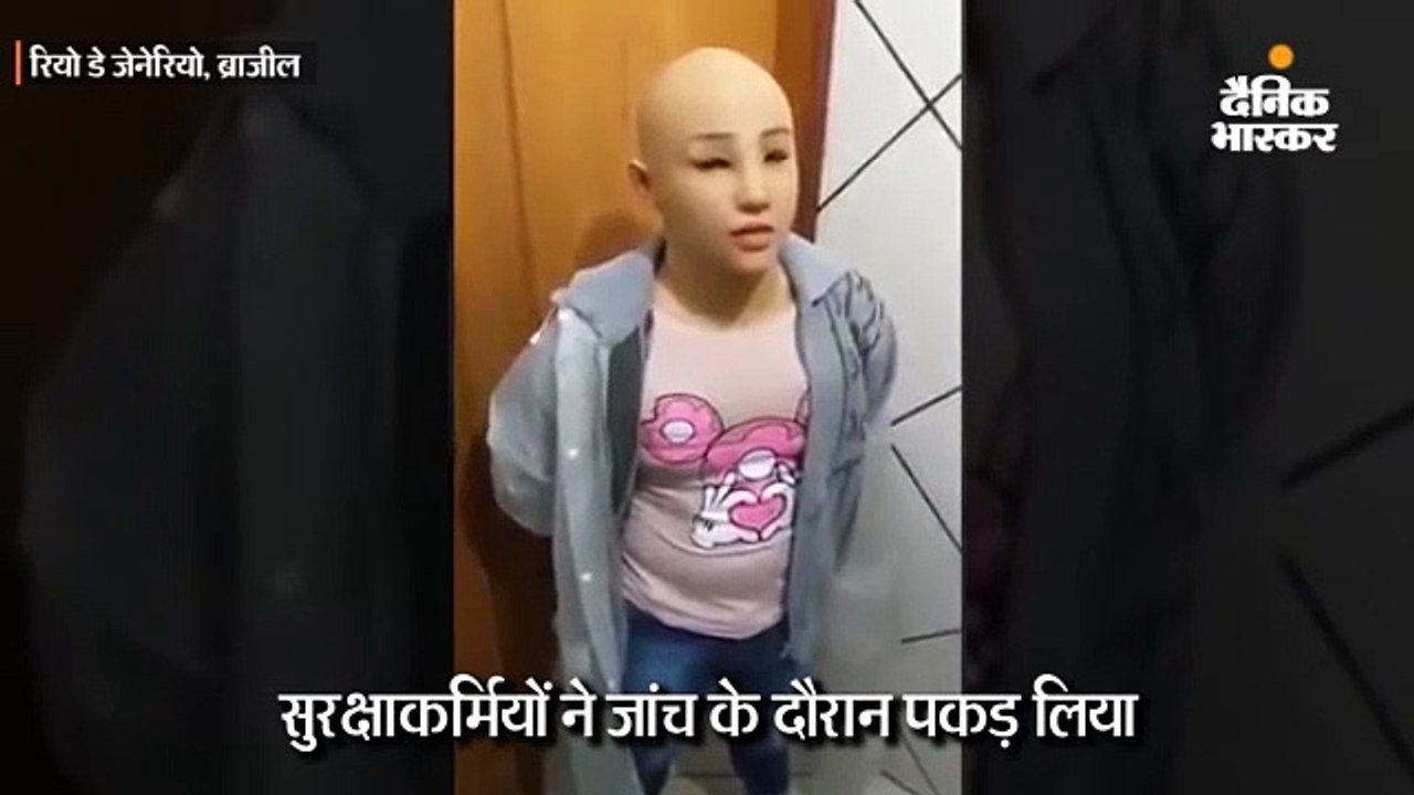 जेल से भागने के लिए कैदी ने बेटी का रूप बनाया, मर्दों की तरह चलने से पकड़ गया