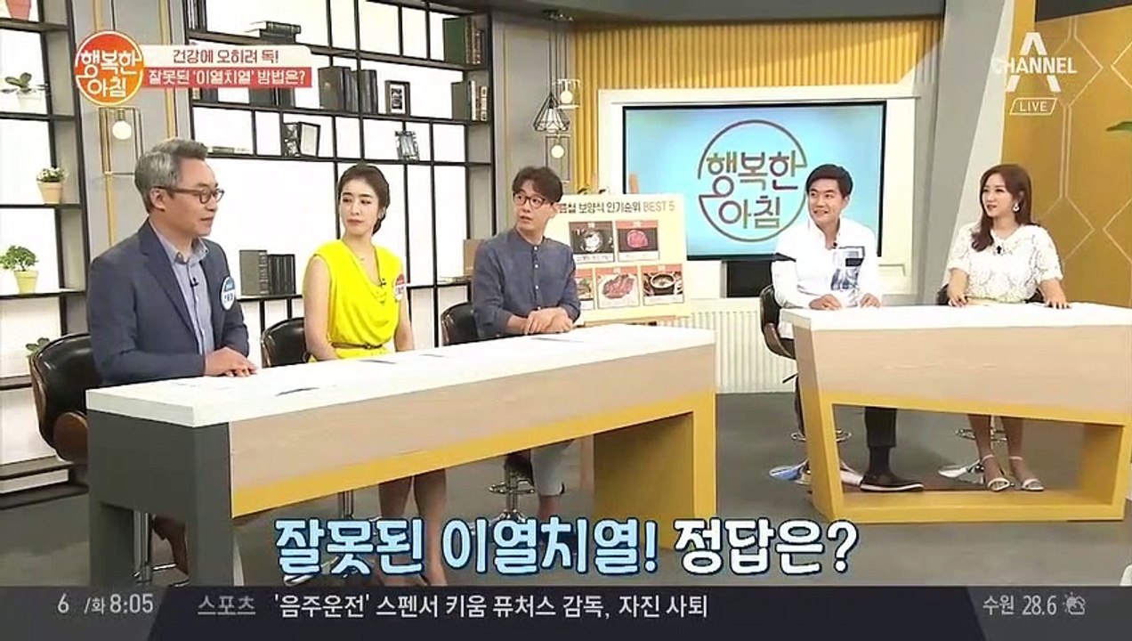 폭염 속 건강에 독이 되는 '이열치열' 여름에 먹는 보양식