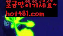 『개츠비 카지노 가입 쿠폰』【 hot481.com】 ⋟【라이브】♠바카라사이트추천- ( Ε禁【 hot481 】銅) -바카라사이트추천 사설카지노 부산파라다이스 리얼바카라 카지노블로그 생방송바카라 인터넷카지노사이트추천♠『개츠비 카지노 가입 쿠폰』【 hot481.com】 ⋟【라이브】