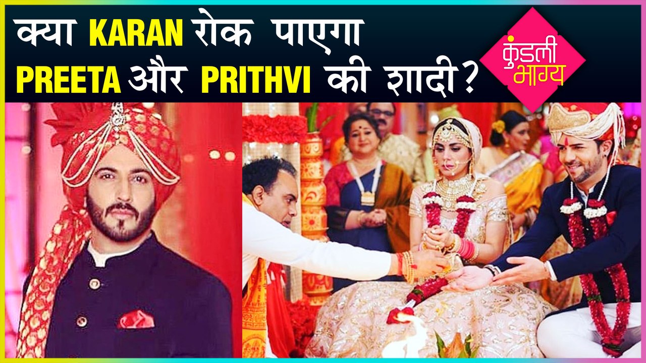 Karan Tries To STOP Preeta And Prithvi's Marriage | Karan To HURT Preeta | Kundali Bhagya