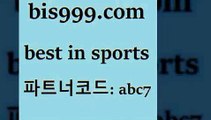 Best n Sports @@bis999.com@@ {파트너코드 abc7} 신규 첫입금 20% 토토구매 프로토당첨확인 축구예측 프로야구중개 통키티비 NPB 어제축구결과 스포츠생방송 나눔파워볼 스포츠토토정보 배트멘스포츠토토 토토경기일정 라이브스코어7 프로토픽스터 FA컵중계 스포츠토토테니스