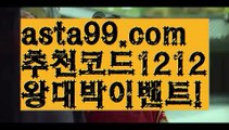 【일반 조합】†【 asta99.com】 ᗔ【추천코드1212】ᗕ ༼·͡ᴥ·༽파워볼오프라인매장【asta99.com 추천인1212】파워볼오프라인매장✅ 파워볼 ಂ파워볼예측 ❎파워볼사다리  ಂ파워볼필승법ಂ 동행복권파워볼✅ 파워볼예측프로그램 ❇파워볼알고리즘 ಂ파워볼대여✅ 파워볼하는법 ಂ파워볼구간【일반 조합】†【 asta99.com】 ᗔ【추천코드1212】ᗕ ༼·͡ᴥ·༽