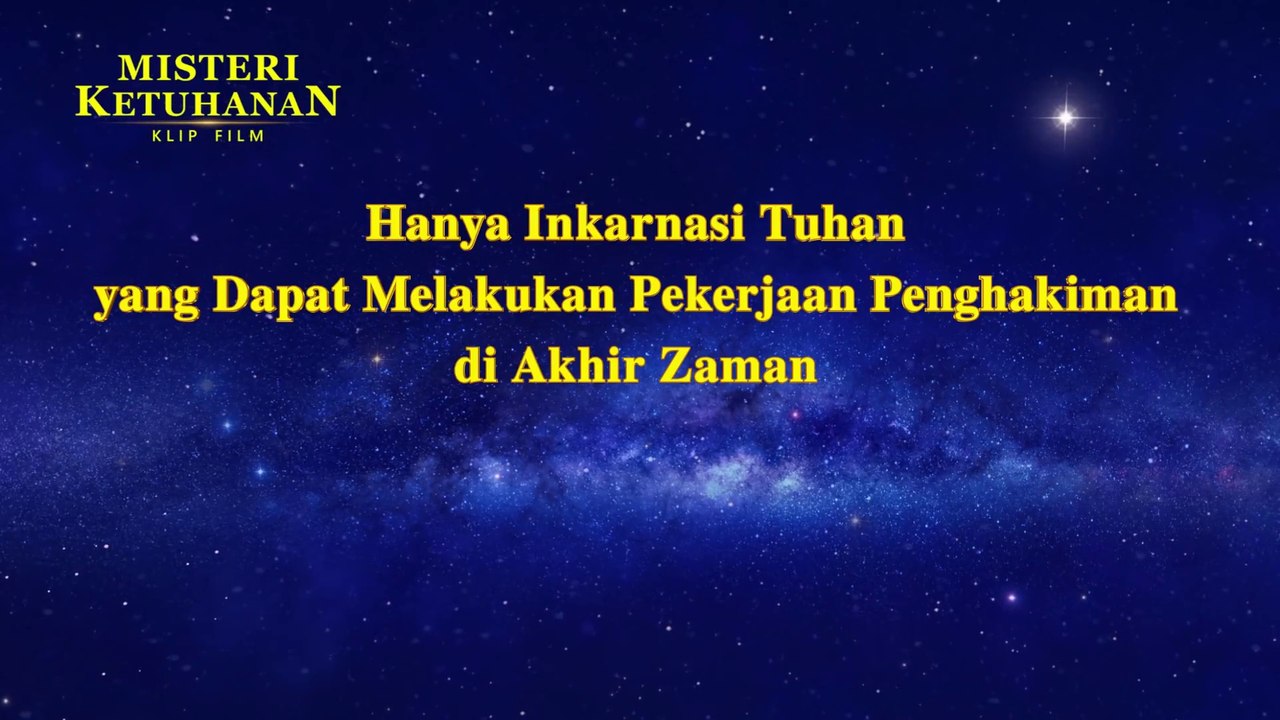 Film Rohani Terbaru | Klip Film MISTERI KETUHANAN（4）Hanya Inkarnasi Tuhan Yang Dapat Melakukan Pekerjaan Penghakiman Di Akhir Zaman