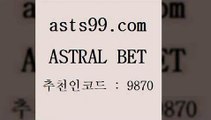 ASTRAL BET &&asta99.com&& > 입금 보너스 무한 10% LIVESCORE 축구픽 웨스트브로미치앨비언FC 사다리잘하는법 농구분석사이트 네임드주소 가족놀이터 승무패계산 베트멘스포츠토토 국내농구분석 토토분석가 와이즈토토추천 토토승무패 프로야구픽 스포츠픽스터