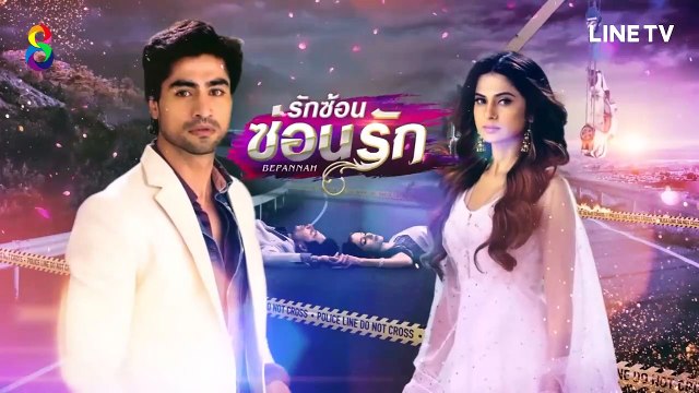 รักซ้อนซ่อนรัก EP 94 ตอนที่ 94 วันที่ 5/8/62