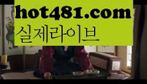 【실시간】【세부제이파크카지노】바카라룰 ( Θ【 hot481.com  】Θ) -바카라사이트 코리아카지노 온라인바카라 온라인카지노 마이다스카지노 바카라추천 모바일카지노 【실시간】【세부제이파크카지노】