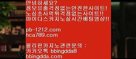 마닐라바카라△시실간게임을통한 투명한 온라인 카지노§§pb-1212.com§§§100%신뢰할수있는 아시아 최고 게임§§마닐라 카지노§§△마닐라바카라