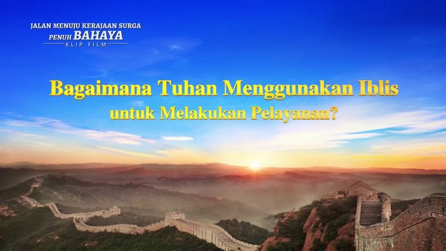 Film Rohani Kristen | Klip Film JALAN MENUJU KERAJAAN SURGA PENUH BAHAYA（6）Bagaimana Tuhan Menggunakan Iblis Untuk Melakukan Pelayanan