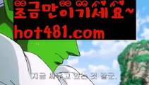 ||피망카지노||【 hot481.com】 ⋟【라이브】Φ온라인바카라사이트{すす hot481 すす}}온라인카지노사이트Φ||피망카지노||【 hot481.com】 ⋟【라이브】