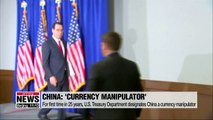 For first time in 25 years, U.S. Treasury Department designates China a currency manipulator