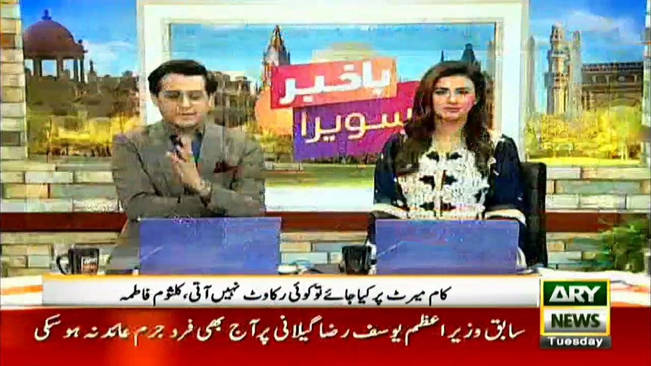 پاکپتن میں پہلی خاتون ایس ایچ او تعینات