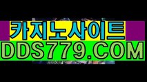 카지노사이트■【▶aab889。C0M◀】【▶입법늘분증양공◀】엘리트맞고게임 엘리트맞고게임 ■카지노사이트