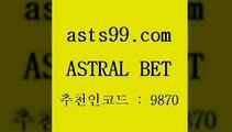 ASTRAL BET &&asta99.com&& > 한폴낙 위로금 토토정보 토토승무패 유럽리그 토계부다운 픽분석 팁스터 농구토토 농구트리플 코크시티FC 프로토잘하는법 무료픽 월드컵스포츠토토 토토정보 라이브스코어분석 그리스리그