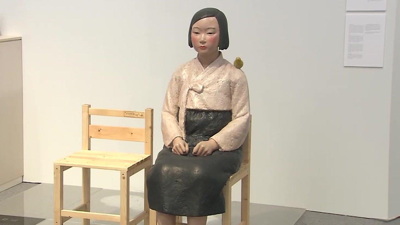 "항의 때문에"...'전시 중단' 사흘 만에 작가들에게 첫 해명 / YTN