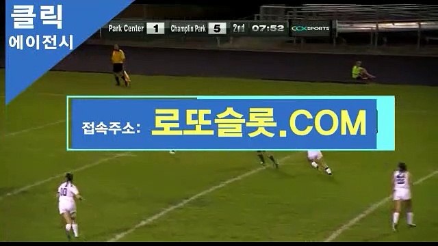 해외경기배팅 〈 CLICK119、ＣＯM 〉코드【ＣＡ７７】 실시간카지노 사설토토파워볼