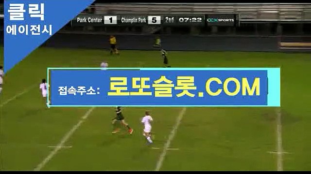 스포츠토토분석【 SNC245。ＣoM 】로또슬롯【ＣＡ７７】클릭에이전시 먹튀클릭사이트