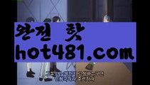 《예스카지노 도메인》바카라룰 ( Θ【 hot481.com】Θ) -바카라사이트 코리아카지노마이다스카지노마이다스바카라카지노사이트바카라사이트온라인카지노온라인바카라실시간바카라실시간카지노오리엔탈카지노88카지노바카라추천바카라추천카지노추천라이브바카라라이브카지노카지노사이트주소먹튀검색기먹검골드카지노우리카지노해외카지노사이트해외바카라사이트바카라사이트쿠폰 온라인바카라 온라인카지노 마이다스카지노 바카라추천 모바일카지노 《예스카지노 도메인》