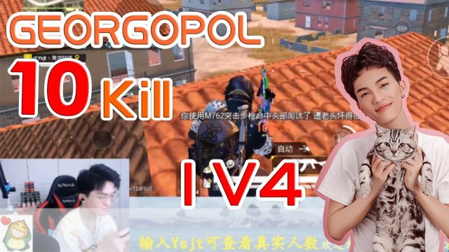GEORGOPOL 1V4 10 KILLS! _ LOSING AGAINST MK14 IN THE FINAL ZONE_ _ PUBG Mobile