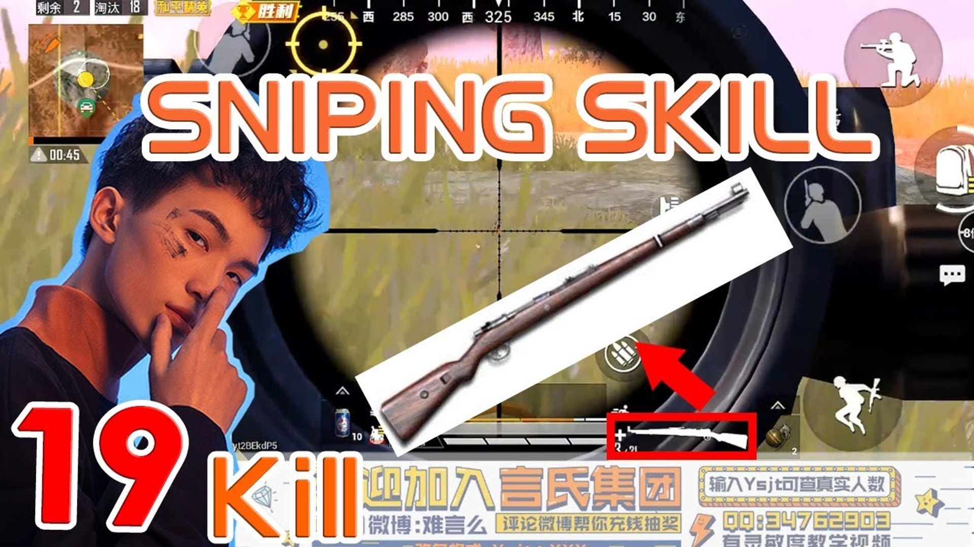 SHOWING OFF SNIPING SKILL! _ 98K 19 KILLS WIN! _ PUBG Mobile