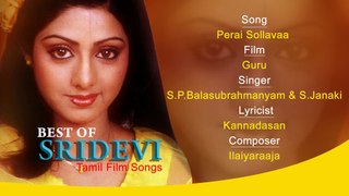 Perai Sollavaa - Best Of Sridevi ¦ Superhit Tamil Film Songs ¦ Perai Sollavaa ¦ Kaatril Enthan