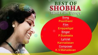 Poonthenil - Best of Shobha Tamil Film Actress ¦ Hit Tamil Film Songs ¦ K.J.Yesudas ¦ S.Janaki