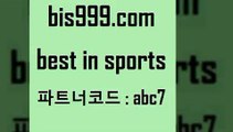 Best In Sports @@bis999.com@@ {파트너코드 abc7} 신규 첫입금 20% 토토전문가 토토픽 어제축구결과 농구분석사이트 KBL분석 W농구 스포츠애널스트 일본축구방송 토토분석가 토토맨 프리미어리그승격팀 배구분석 토토배당 축구승패분석 스포츠분석사이트 재미와행운이터지는스포츠토토