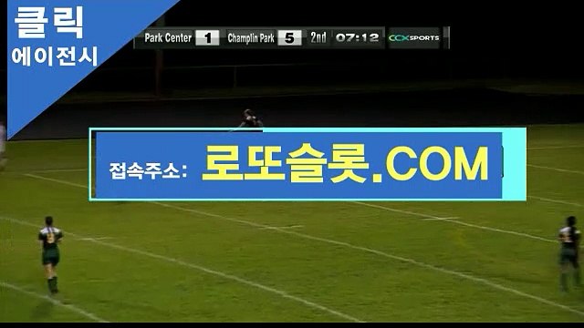 스포츠토토마감시간 ／ SNC245。ＣOｍ ／로또카지노【ＣＡ７７】 해외안전놀이터추천 야구토토스페셜